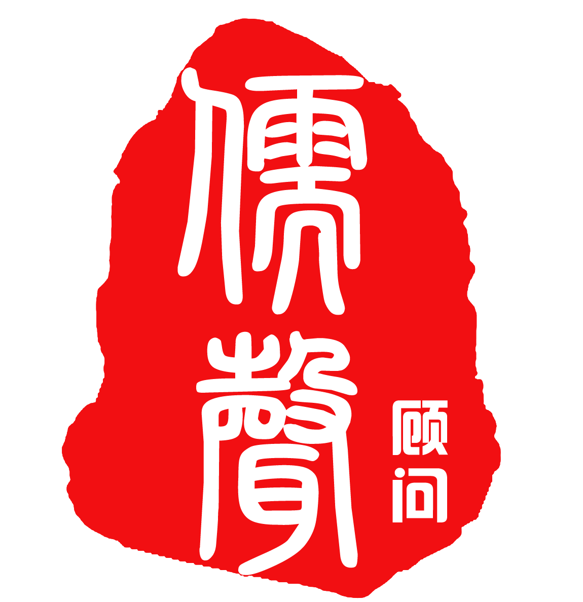 第29期儒声训练营iatf16949宁波站