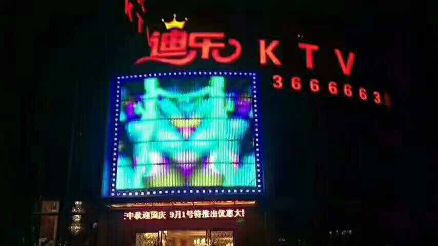 迪乐KTV招聘欢迎加入